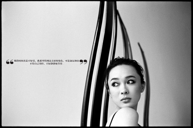 vogue china - huo si yan
