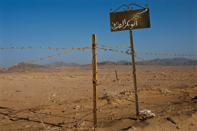 Desert mosque sign copy 2-Edit copy.jpg