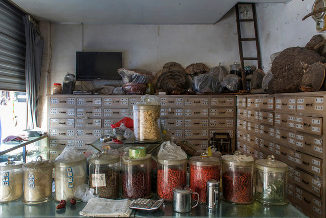 Traditional pharmacy, 盈江 Yingjiang, Yunnan, Mainland China.