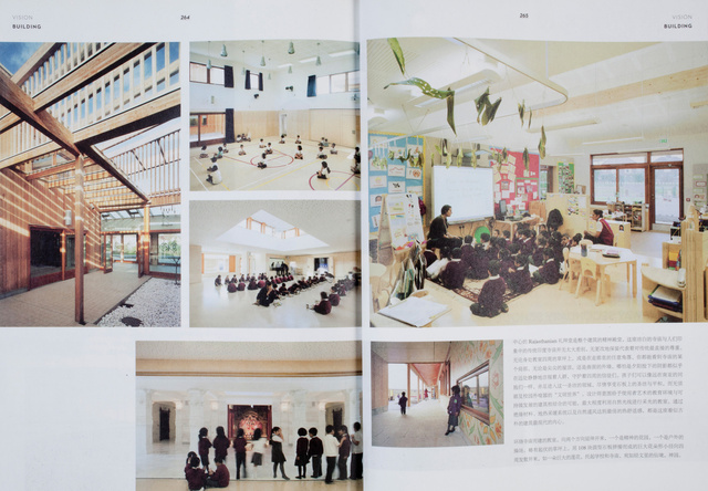 Vision China