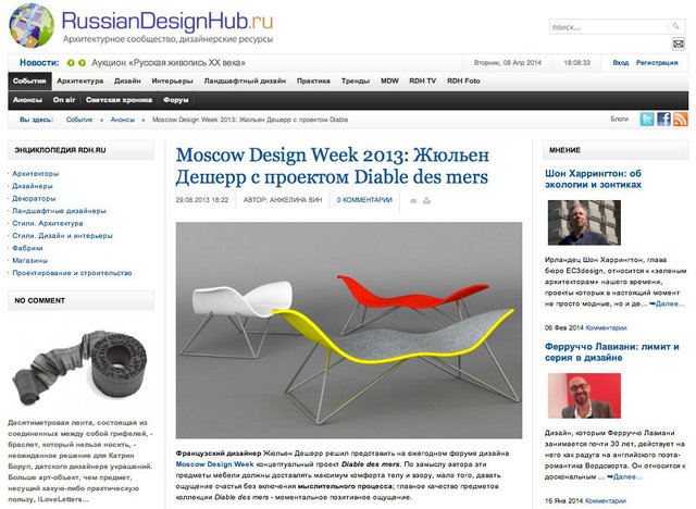 RUSSIAN DESIGN HUB October 2013 1.png