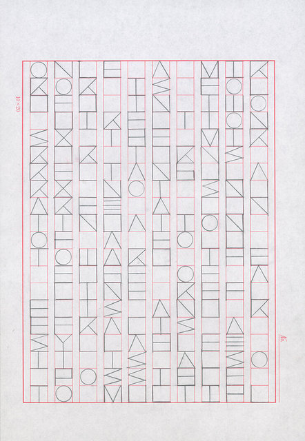 Fold, Hexagonal, ARTMargins, MIT Press, 2018