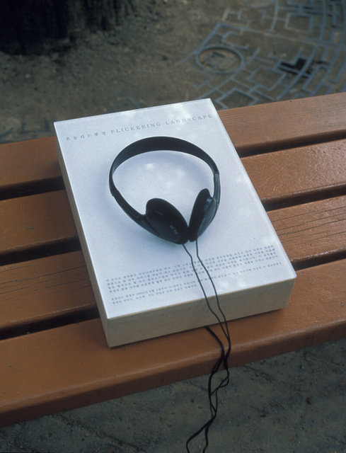  Joo Yeon Park: Flickering Landscape, audio book, 12 minutes in Korean, supported by Arts Council Korea, 2003