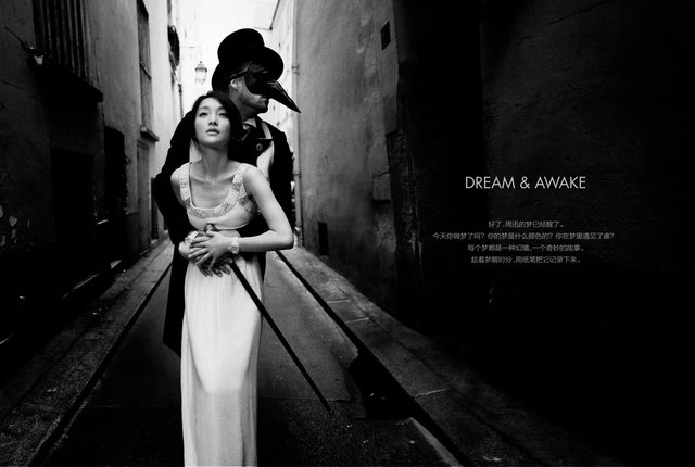 chanel - zhou xun