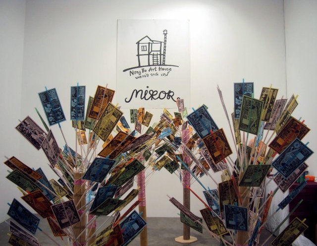 The Money Tree Project