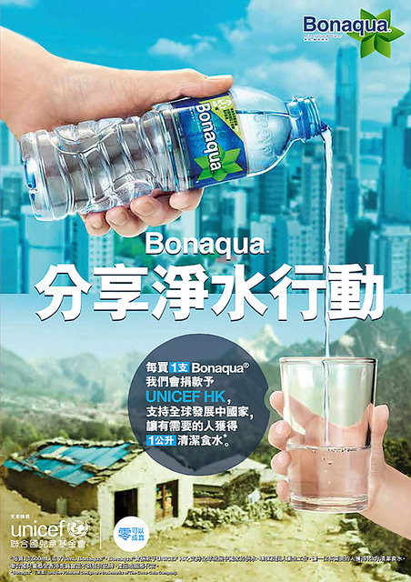 Bonaqua_3a.jpg