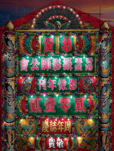 HKIPP2012 front cover.jpg