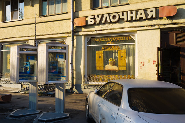 DSCF0158.JPG