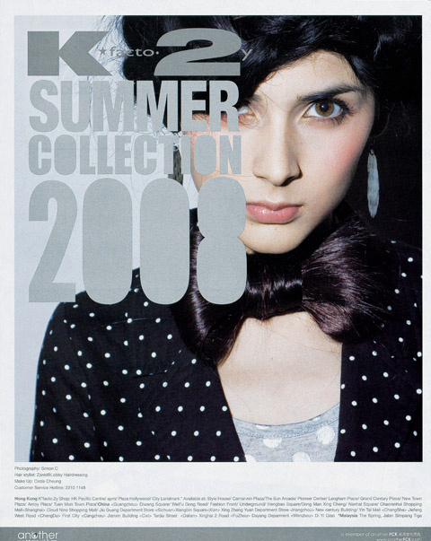 K2 08 S/S