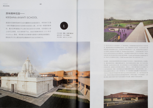 Vision China