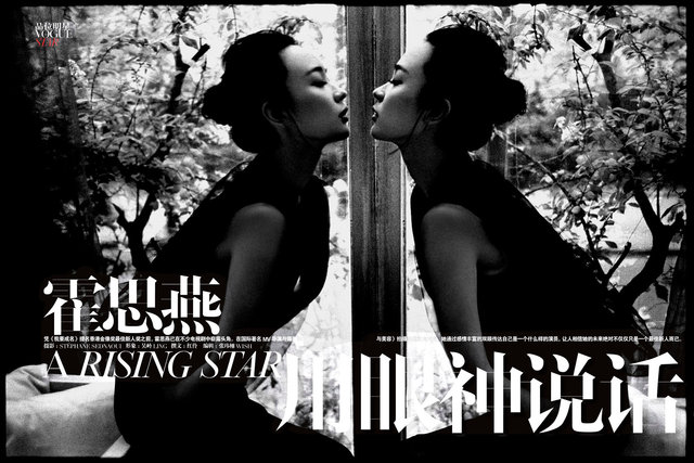 vogue china - huo si yan