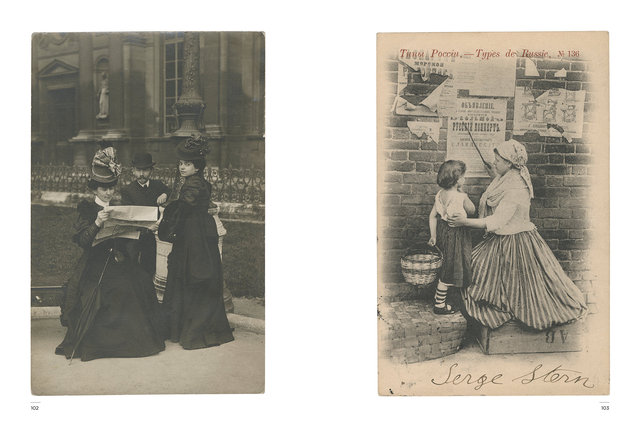 Kasmin's Postcards - Read