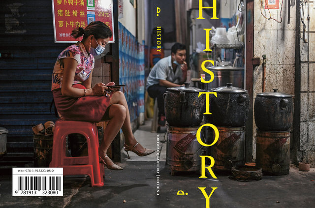 Tortoise Quarterly Issue 04
