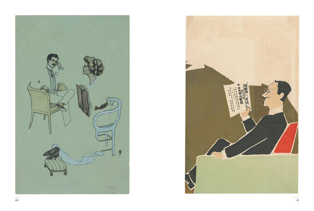 Kasmin's Postcards - Read