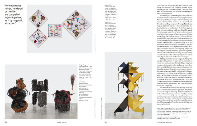 TateEtc50 - Autumn 2020