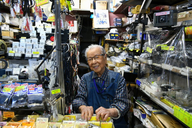 Akihabara Tokyo