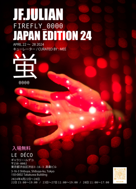 poster jf julian .png