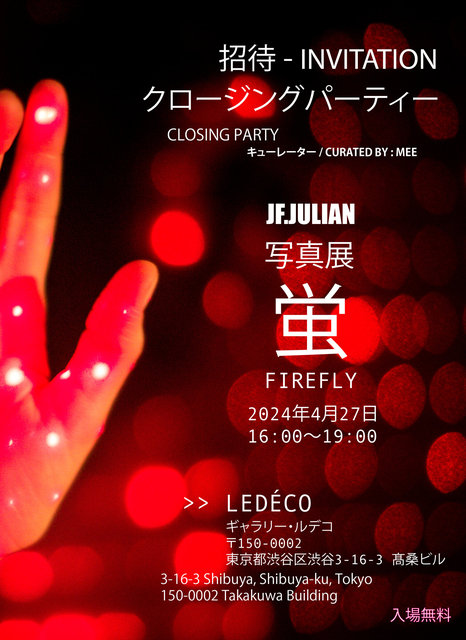INVITATIONJAPANSHOW.jpg