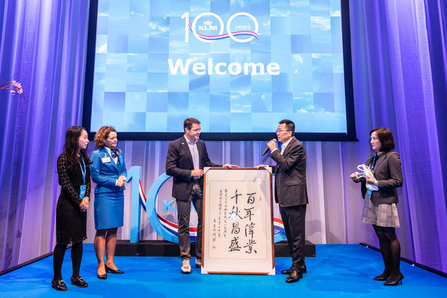 KLM 100 Dinner October 14_0491_NL.jpg