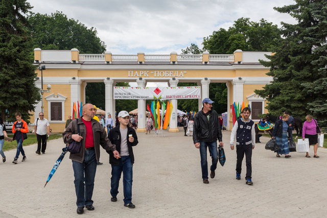 Victory Park, Tiraspol.