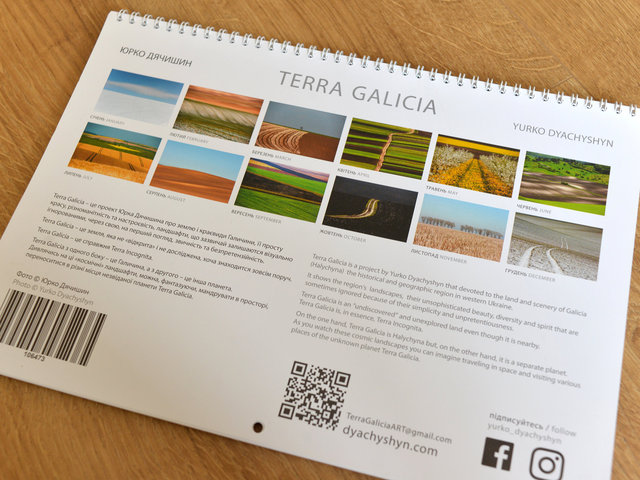 Terra Galicia_Calendar 2020_07.JPG