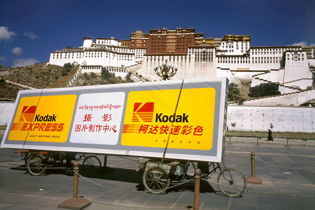 Potala Palace, Lhasa, Tibet