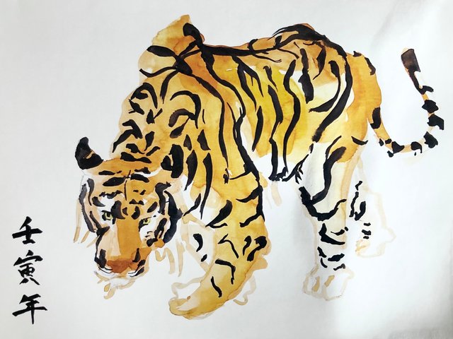 2022 Chinesisches Neujahr des Tigers ✓