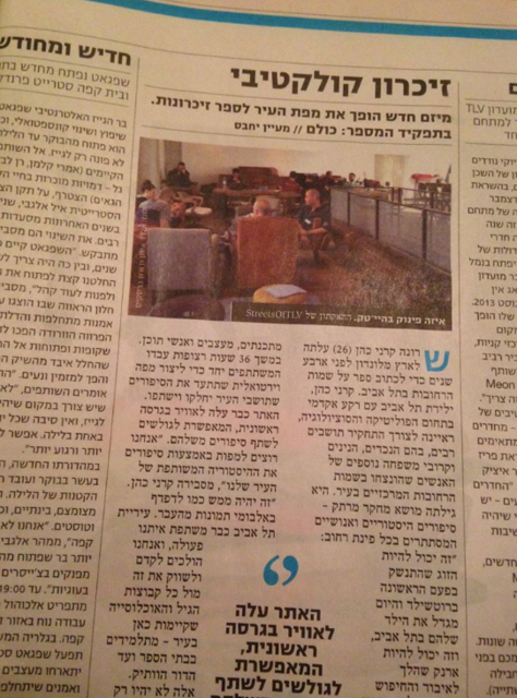 Time Out Article about Streets Hackathon