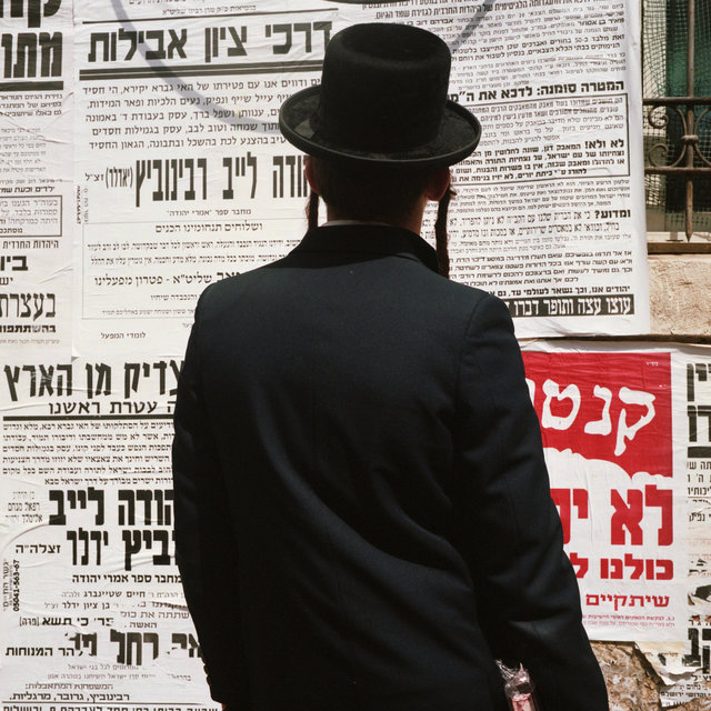 Mea Shearim