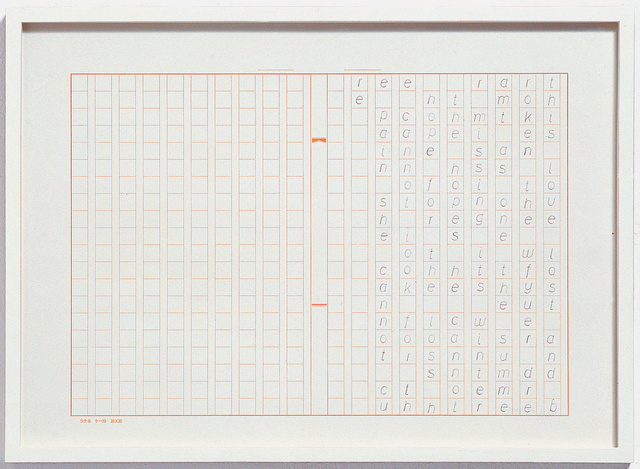 Telling Nakahara Chuya, graphite and ink on paper, 2005