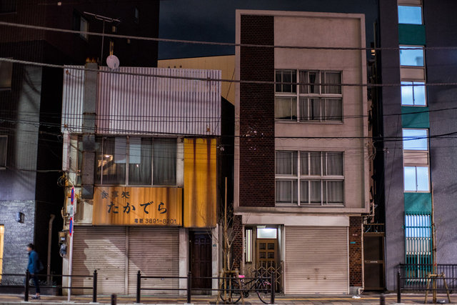 Minowa