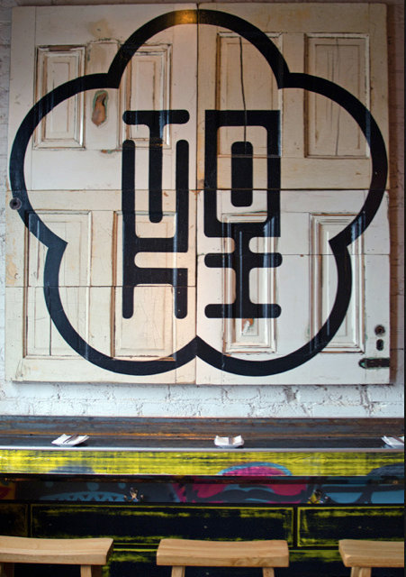 Toki Underground