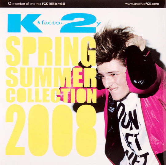 K2 08 S/S