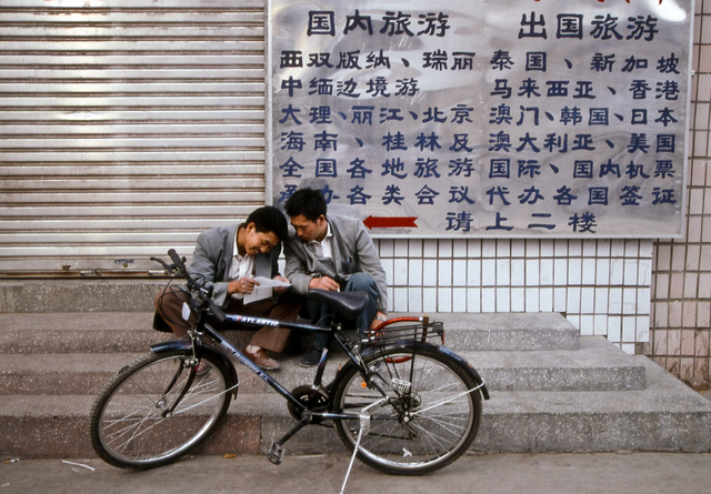 China reading letter 4-03 scan.jpg