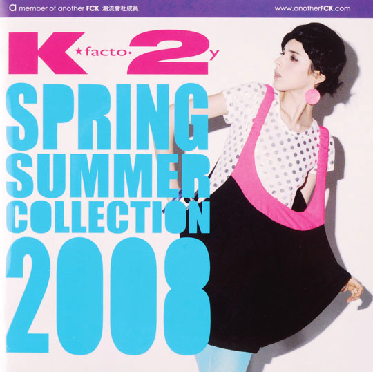 K2 08 S/S