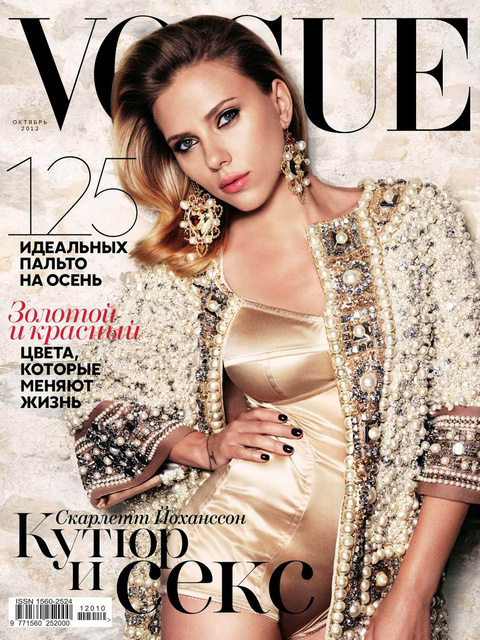 Vogue Russia. Scarlett Johansson. Alta Mater, October 2012