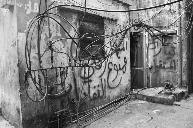 Wall with pipes and graffiti in Chatila camp