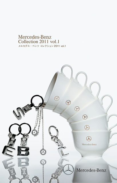Mercedes-Benz-Collection-2011-vol.1.jpg