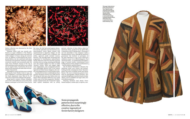 Crafts Issue 255