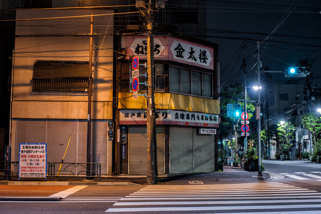 Minowa