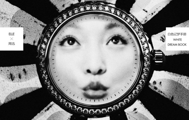 chanel - zhou xun
