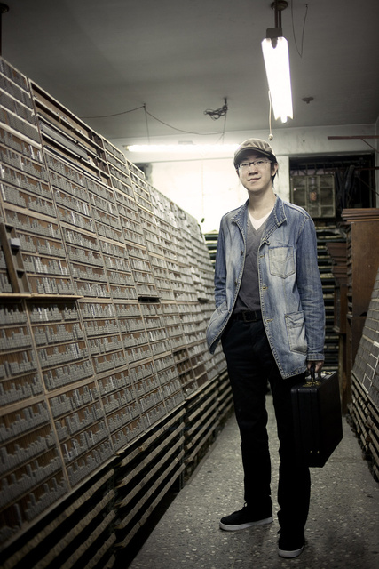 Alone Publishing 一人出版社