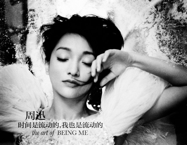 chanel - zhou xun