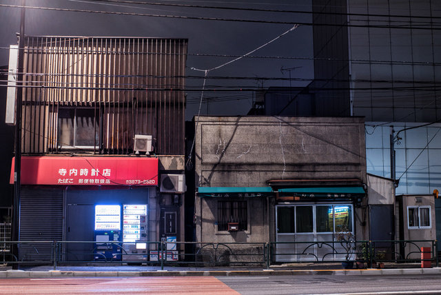 Minowa