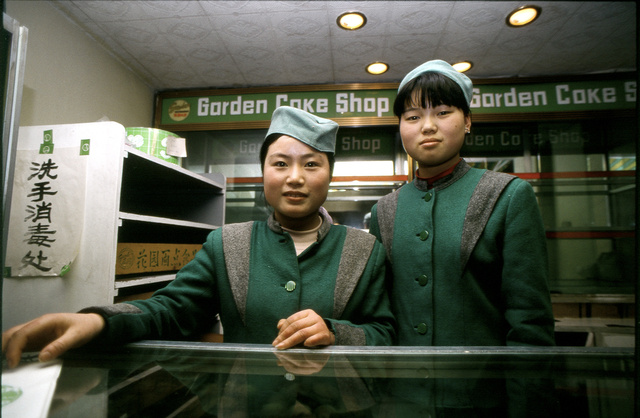 Garden Coke Shop.jpg