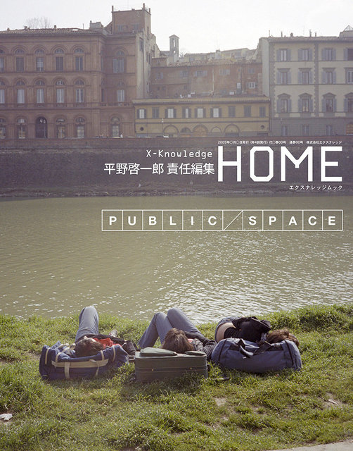 Public Space/Firenze