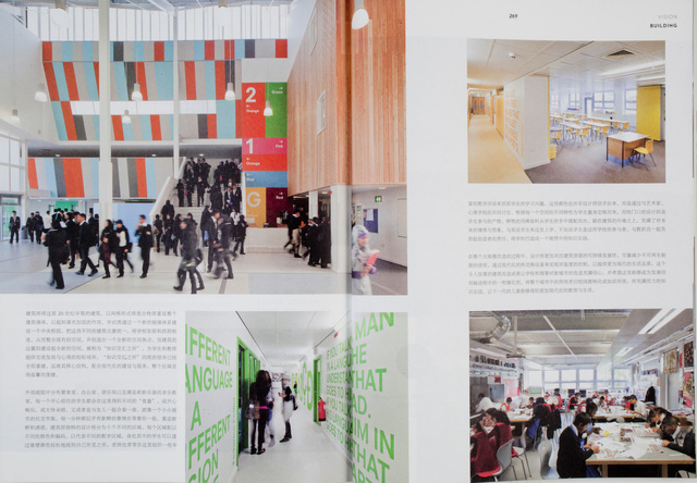 Vision China