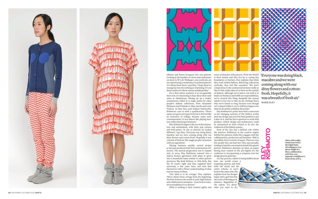 Crafts Issue 256