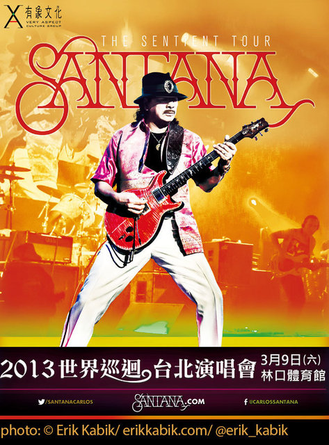 santana_japan.jpg