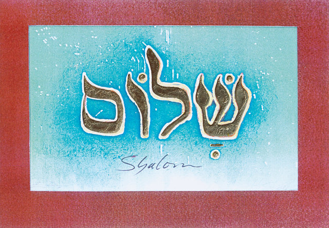 Shalom